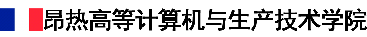 法国昂热高等计算机与生产技术学院logo